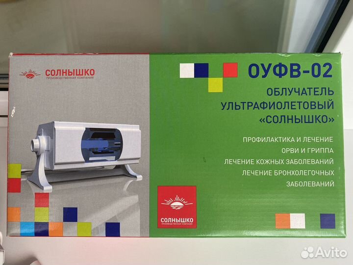 Облучатель ультрафиолетовый солнышко