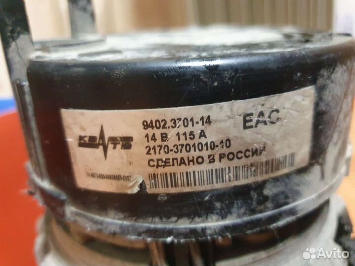 Генератор priora 2170