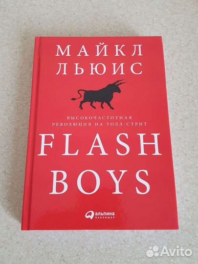 Инвестиции Трейдинг Книги