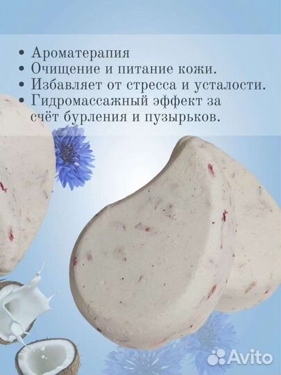 Бомбочки для ванны ручной работы