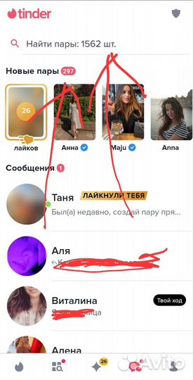 Тренер по знакомствам, соблазнению, пикап, бывшие