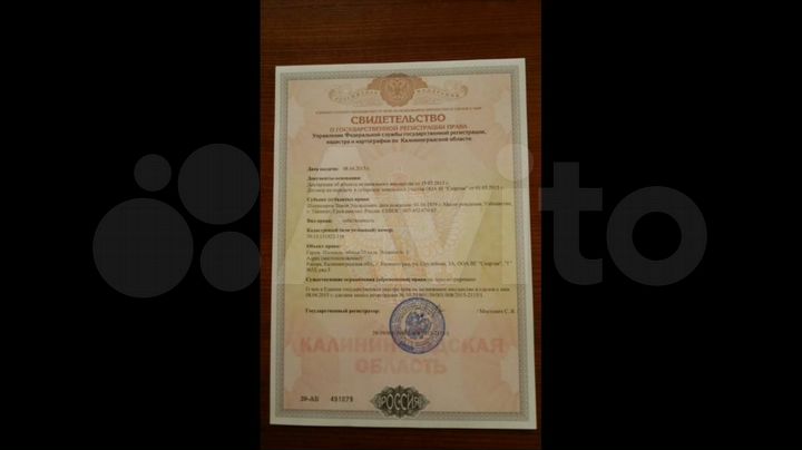 Гараж, 20 м²