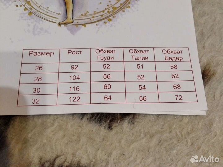 Купальник для девочки