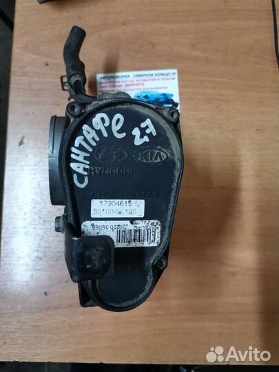 Дроссельная заслонка Хёндай Санта фэ 2 Santa Fe 2