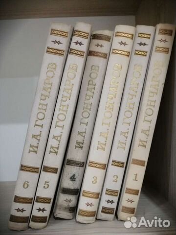 Собрание сочинений И. А. Гончарова