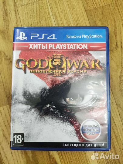 God of war 3 ps4