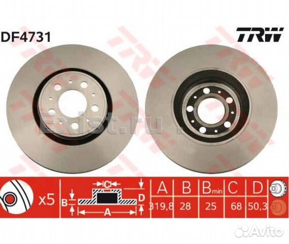 Тормозные диски volvo s60/s80 передние