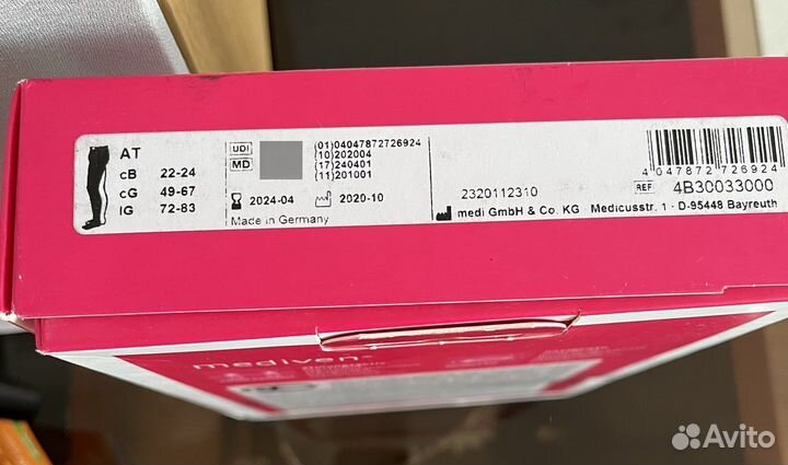 Компрессионые колготки - трико мужские Medi новые