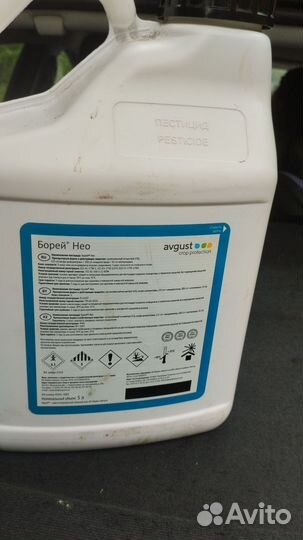 Инсектицид борей нео