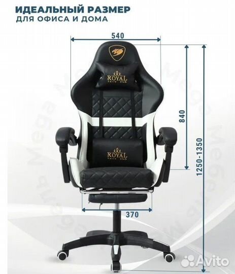 Новые игровые кресла royal