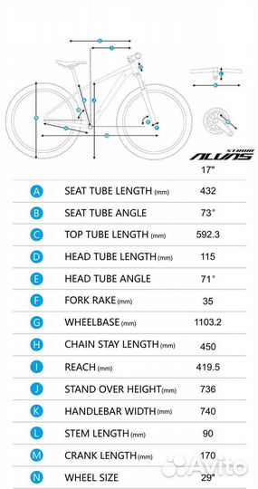 Велосипед 29
