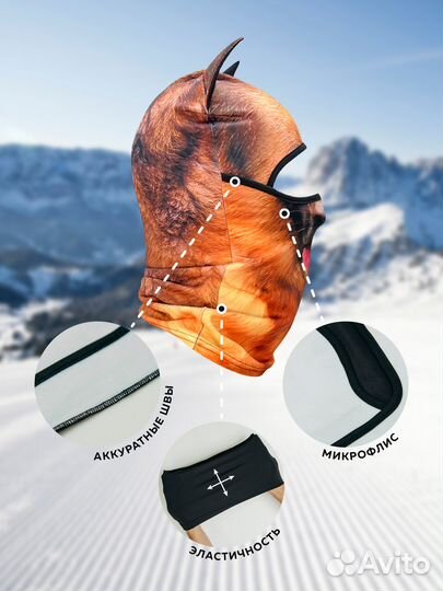 Горнолыжная балаклава с ушками race trace