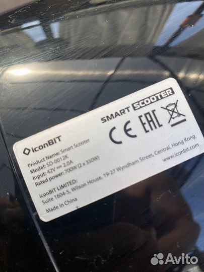 Гироскутер бу