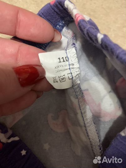 Лосины для девочки 110