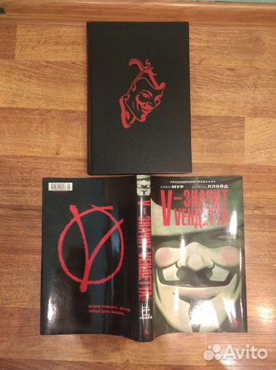 V- Значит Vендетта. Абсолютное издание комикса