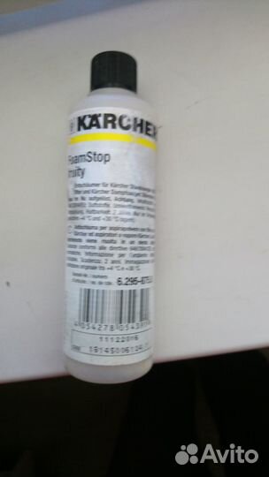 Пылесос Karcher DS5500 с водяным фильтром