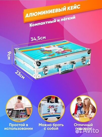 Набор для рисования двухярусный 147 пр оптом