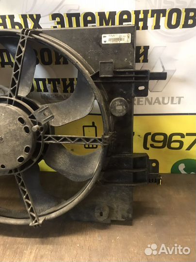 Рено дастер диффузор с вентиляторам