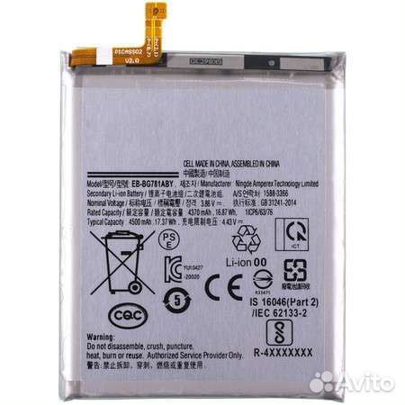 Аккумулятор EB-bg781aby для Samsung Galaxy S20 FE