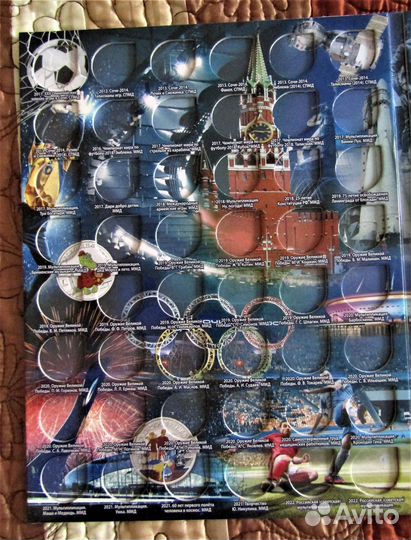 Альбом для 25-рублевых монет