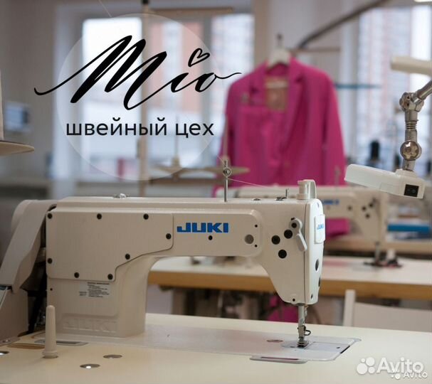 Швея-универсал (портной, портная), с проживанием