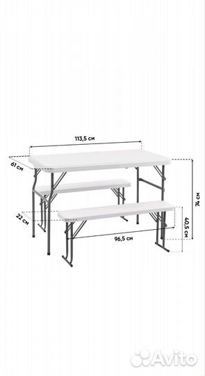 Стол складной,туристический, скамейки в комплекте