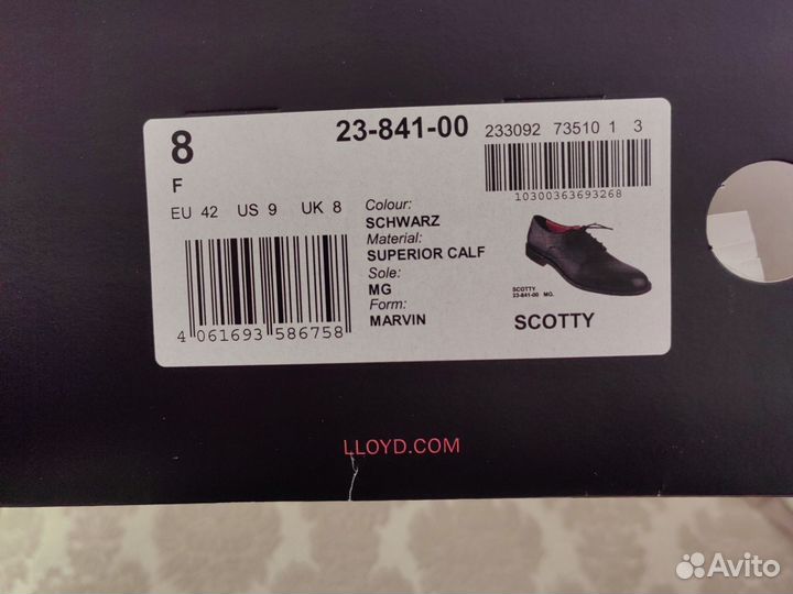 Туфли мужские