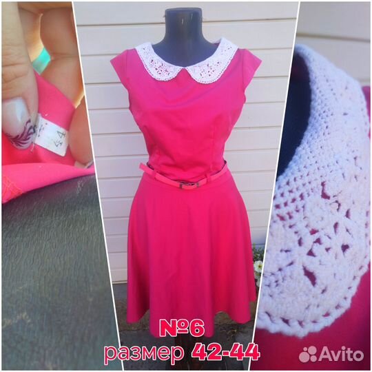 Платье женское