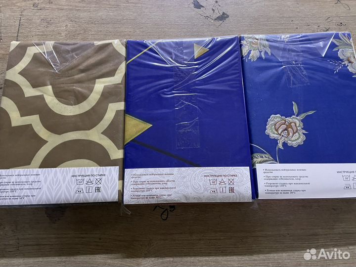 Постельное белье