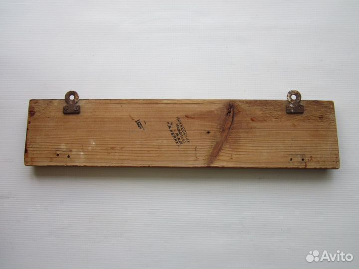 Вешалки деревянные, бронзовая, алюминиевые (СССР)