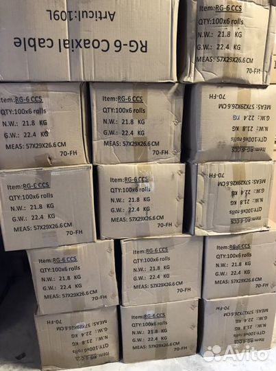 Кабель коаксиальный RG-6