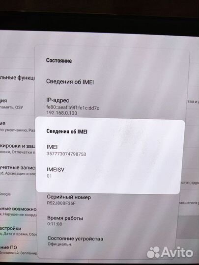 Планшет Samsung Galaxy Tab S2 9.7 LTE рст T819