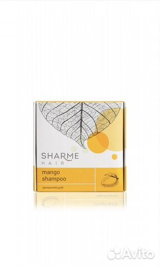 Натуральный твердый шампунь Sharme Hair Mango