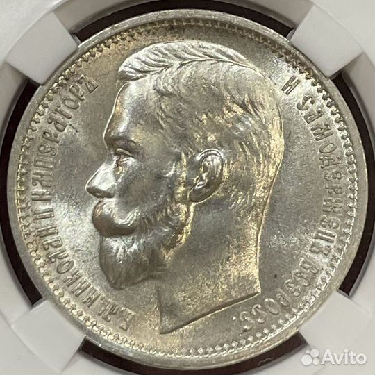 Рубль 1912-го Года в Слабе ннр MS64