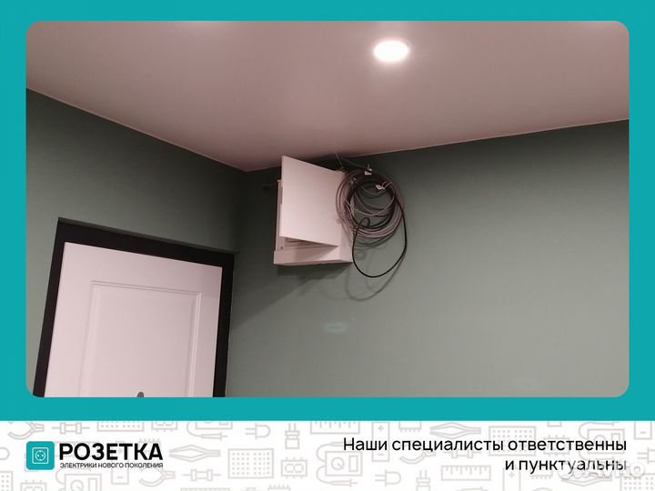 Собрать щит или перенести электрощит в квартиру