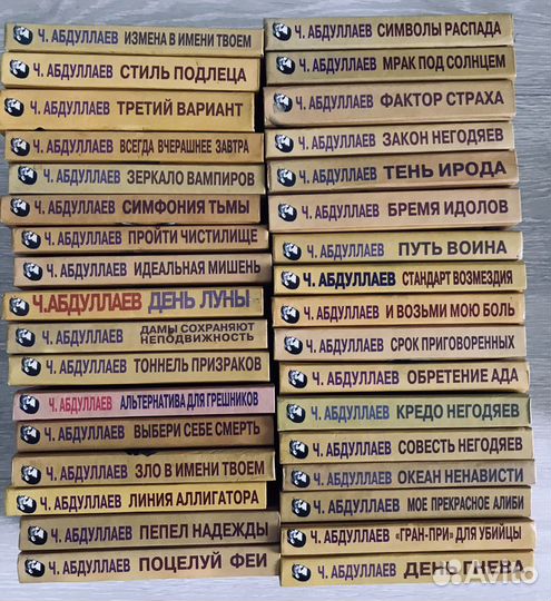 Художественные книги