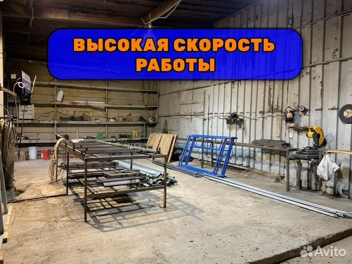 Металлические ограждения