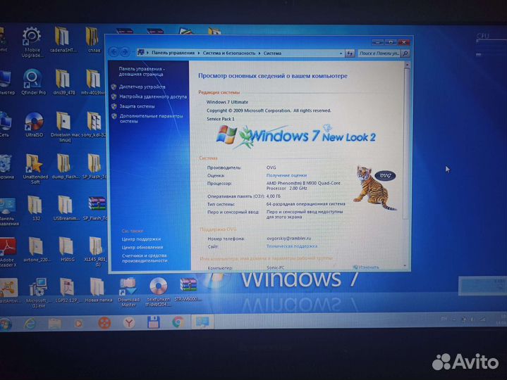 Ноутбуки, на запчасти, есть и рабочие