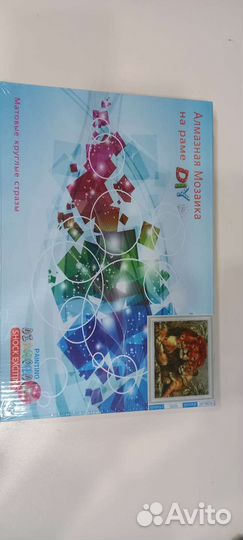 Алмазная мозаика на раме