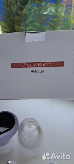 Электрический молокоотсос