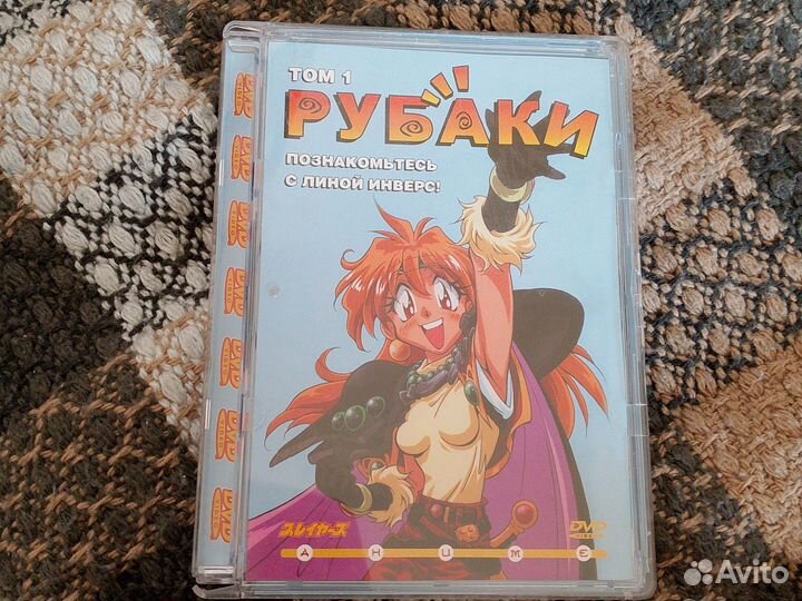 Dvd диски мультфильмы