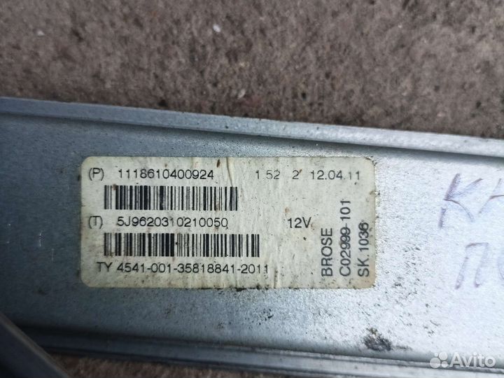 Электростеклоподъемник левый калина,гранта, datsun