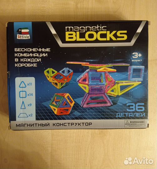 Магнитный конструктор 36 деталей