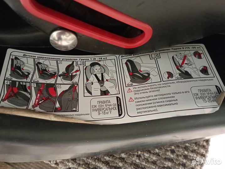 Детское автокресло siger 15-25кг