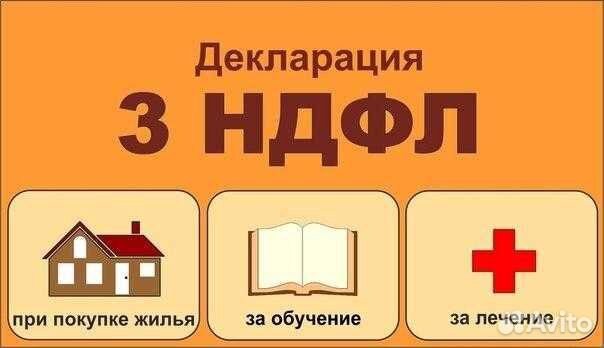 Декларация 3НДФЛ, ИП, Нулевая отчетность