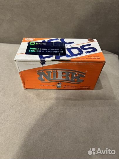 Колодки задние тормозные Nibk