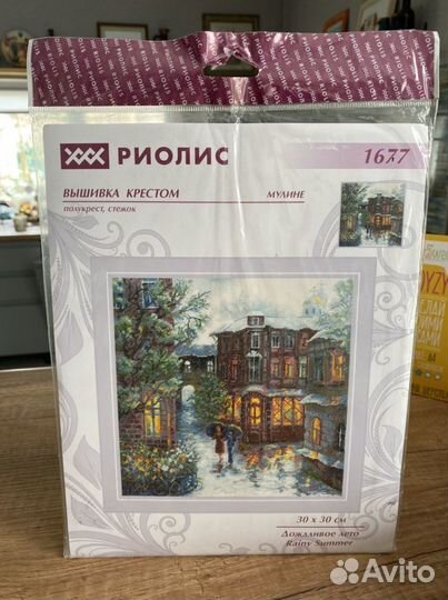 Вышивка крестом набор риолис