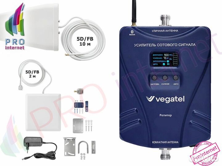 Комплект с репитером TN-900/1800/2100