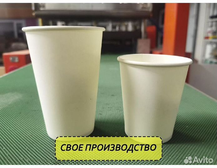 Бумажные стаканчики