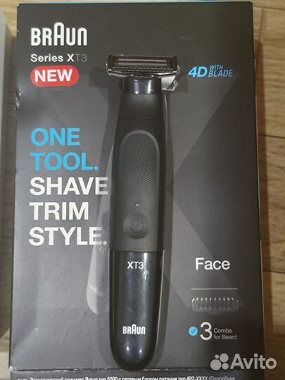 Триммер для бороды braun
